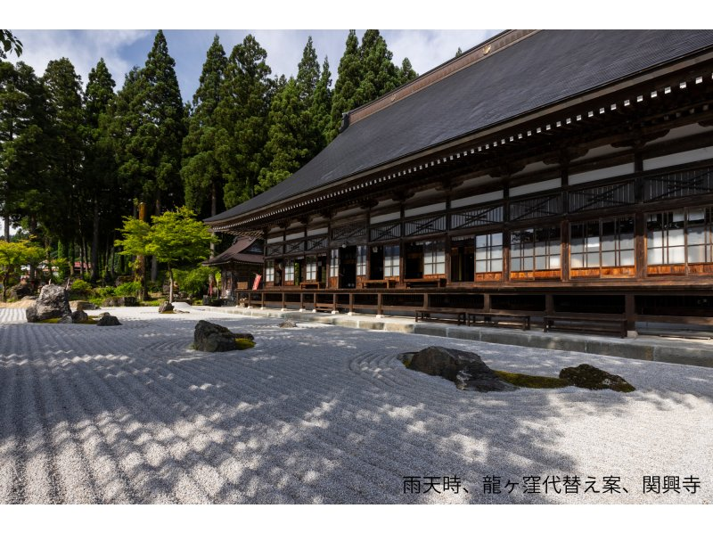 【新潟・越後湯沢】八海山ロープウェーと清酒八海山 魚沼の里を訪ねる旅の紹介画像