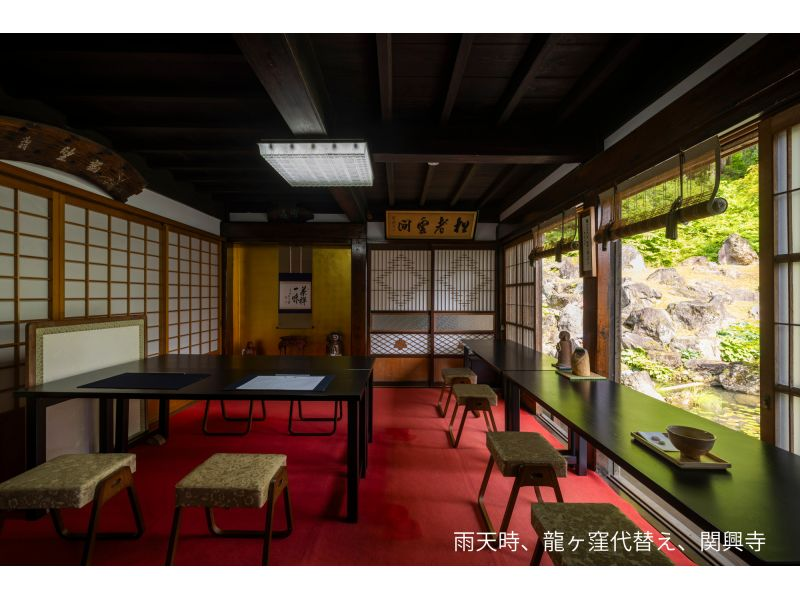 【新潟・越後湯沢】八海山ロープウェーと清酒八海山 魚沼の里を訪ねる旅の紹介画像