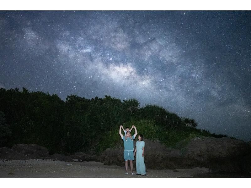＜沖縄・宮古島＞星空photoと宙さんぽ　in 宮古島☆彡ご家族からカップルさん仲間通しで空と一緒に体感下さい☆彡の紹介画像