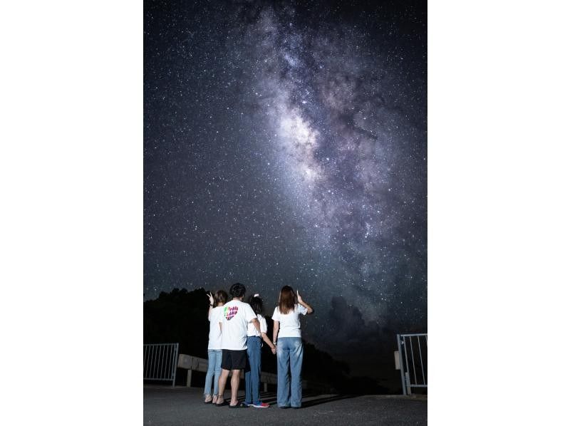 ＜沖縄・宮古島＞星空photoと宙さんぽ　in 宮古島☆彡ご家族からカップルさん仲間通しで空と一緒に体感下さい☆彡の紹介画像