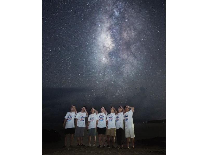 ＜沖縄・宮古島＞星空photoと宙さんぽ　in 宮古島☆彡ご家族からカップルさん仲間通しで空と一緒に体感下さい☆彡の紹介画像