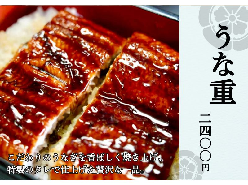 [Yamanashi/Kawaguchiko] Introducing a luxurious plan to enjoy the local dish "hoto"! Includes Yamanashi Prefecture's specialty "Koshu Wine Beef", crab, eel rice bowl, and Koshu wine.の紹介画像