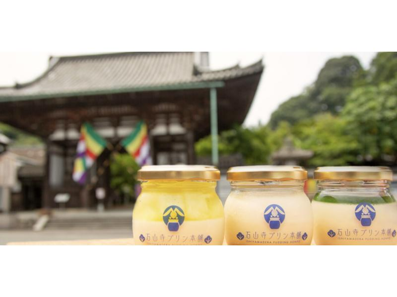 【滋賀・大津】「秋の大津、夜のアートと祈りを巡る。」 ～石山寺とナイトミュージアム、名物「大津のうなぎ」とともに～の紹介画像