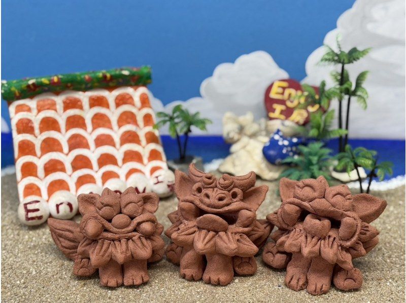 【沖縄・名護】目の前レクチャーで粘土玉からシーサー作り！当日予約OK・持ち帰りOK！パイナップルパークより３分☆の紹介画像