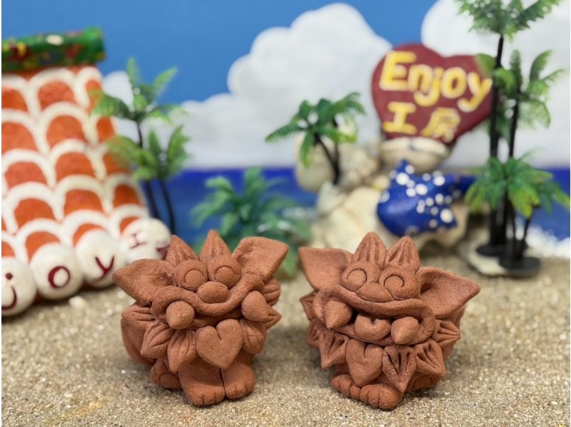 【沖縄・名護】目の前レクチャーで粘土玉からシーサー作り！当日予約OK・持ち帰りOK！パイナップルパークより３分☆の紹介画像