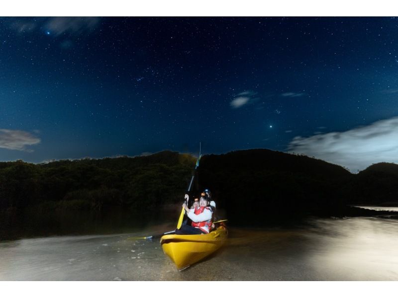 <Okinawa, Nago> Night Kayak Tour Night Mangrove Kayak with Stargazing and Space Walking in Wansaka Oura Park ☆ 彡 Star Commentary, Photography for Each Participantの紹介画像