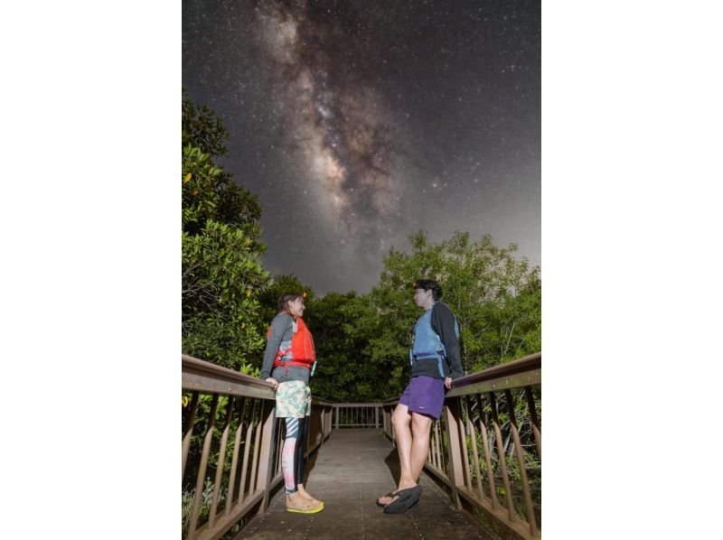 <Okinawa, Nago> Night Kayak Tour Night Mangrove Kayak with Stargazing and Space Walking in Wansaka Oura Park ☆ 彡 Star Commentary, Photography for Each Participantの紹介画像