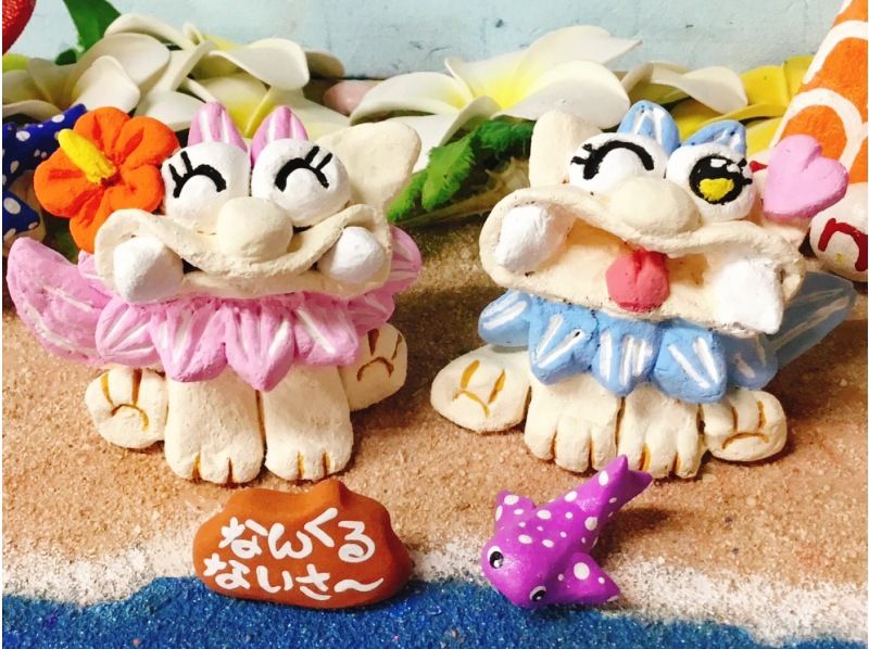 【OKINAWA・名護市】２回遊べるフルコース「作り＆絵付」２倍・４倍サイズまで選べる！当日予約OK！の紹介画像