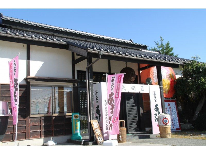 さどの島銀河芸術祭公式ツアー：芸術祭鑑賞ガイドツアー(一般ガイド)＋能体験の紹介画像