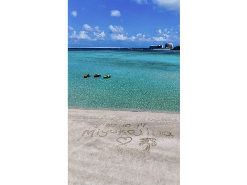 【贅沢プラン】ガイド艇と一緒に『宮古島一周』ジェットスキーツーリングプラン（記念写真プレゼント）の紹介画像