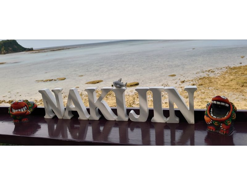 【名護市・今帰仁村・古宇利島】迷ったらコレ！バナナボートなど最新の乗り物６種類から2つ選べる海あそび満喫プラン！(Aプラン）の紹介画像