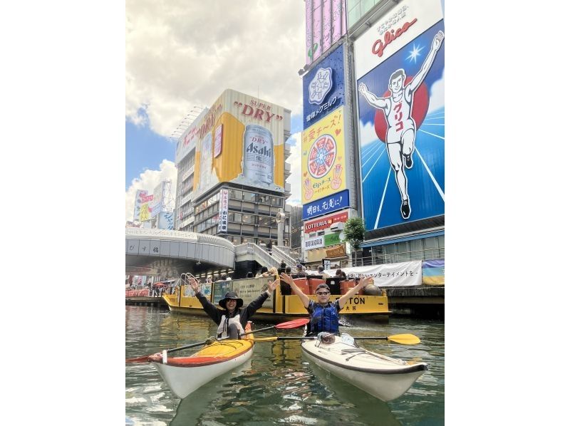 [Osaka, Sakuranomiya] Kayak Tour of the Water City of Osaka - Paddle-Down Dotonbori Course (4.5 hours, 15km, for experienced kayakers)の紹介画像
