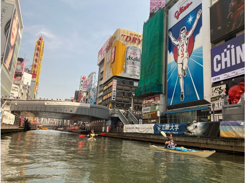 【大阪・桜ノ宮】水都大阪周遊カヤック旅〜漕ぎだおれ道頓堀コース（4時間半15km・経験者向け）の紹介画像