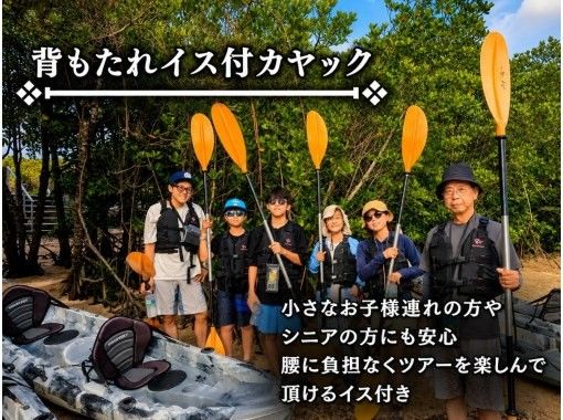 【石垣島・宮良川】地元を知り尽くした!島生まれ・島育ち◆島んちゅガイドがご案内◆ 【石垣島・宮良川】地元を知り尽くした!島生まれ・島育ち◆島んちゅガイドがご案内◆