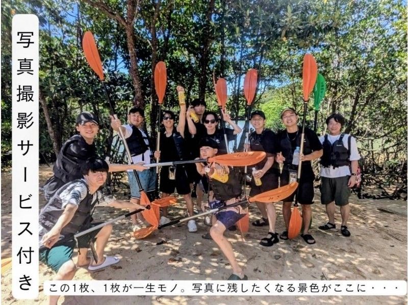 【石垣島/宮良川】0才からOK!遊びに迷ったらコレ♪宮良川マングローブで感動の大冒険★背もたれイス付きカヤックツアー！自然も腰も安心サポートの紹介画像