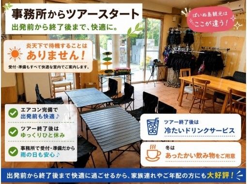 【石垣島・宮良川】地元を知り尽くした!島生まれ・島育ち◆島んちゅガイドがご案内◆ 【石垣島・宮良川】地元を知り尽くした!島生まれ・島育ち◆島んちゅガイドがご案内◆