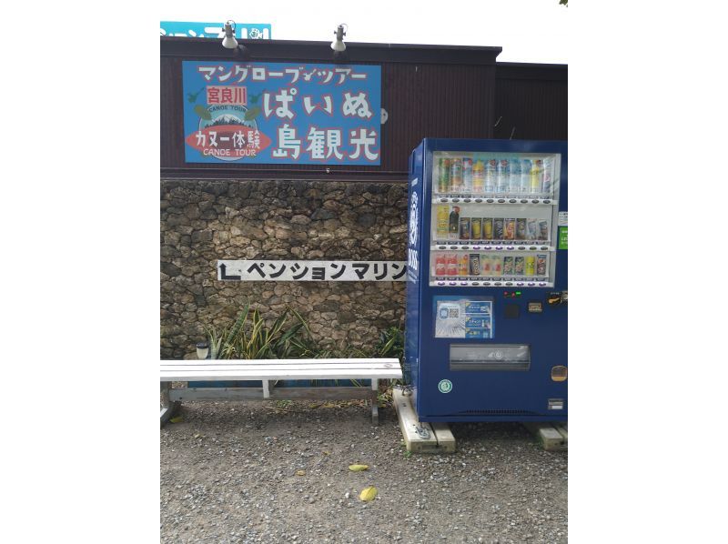 【石垣島/宮良川】遊びに迷ったらコレ♪宮良川マングローブで感動の大冒険★背もたれイス付きカヤックツアー！自然も腰も安心サポートの紹介画像