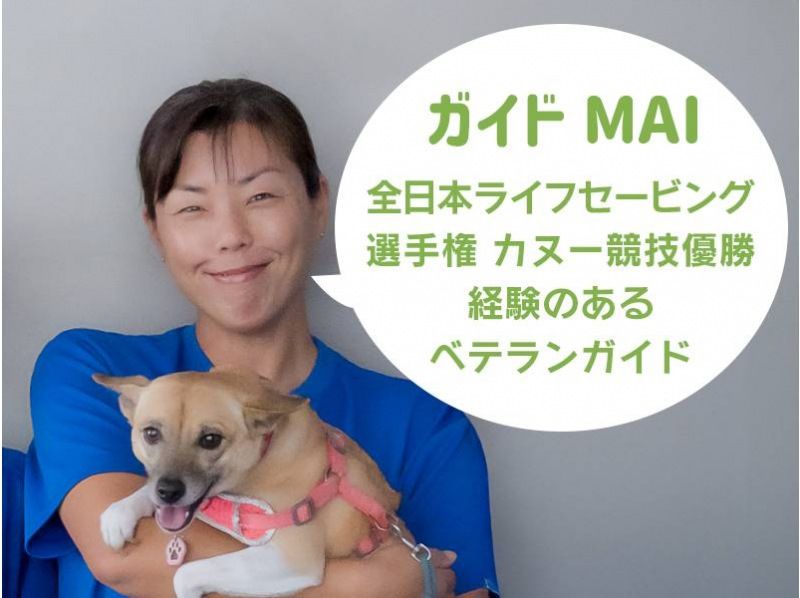 【石垣島/宮良川】0才からOK!遊びに迷ったらコレ♪宮良川マングローブで感動の大冒険★背もたれイス付きカヤックツアー!自然も腰も安心サポートの紹介画像