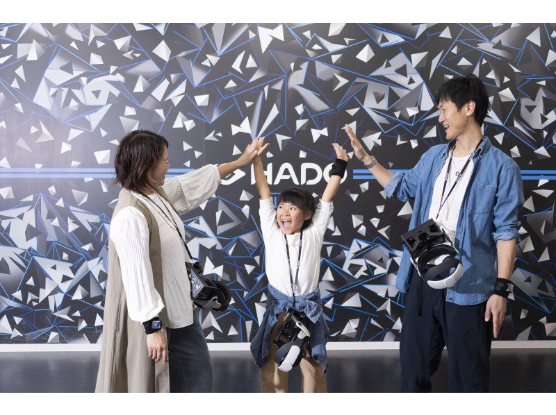 【東京・スカイツリーエリア】貸切体験プラン　新感覚ARアクティビティを家族・友達・同僚と体験！！コートを貸切でHADOを体験できます！の紹介画像
