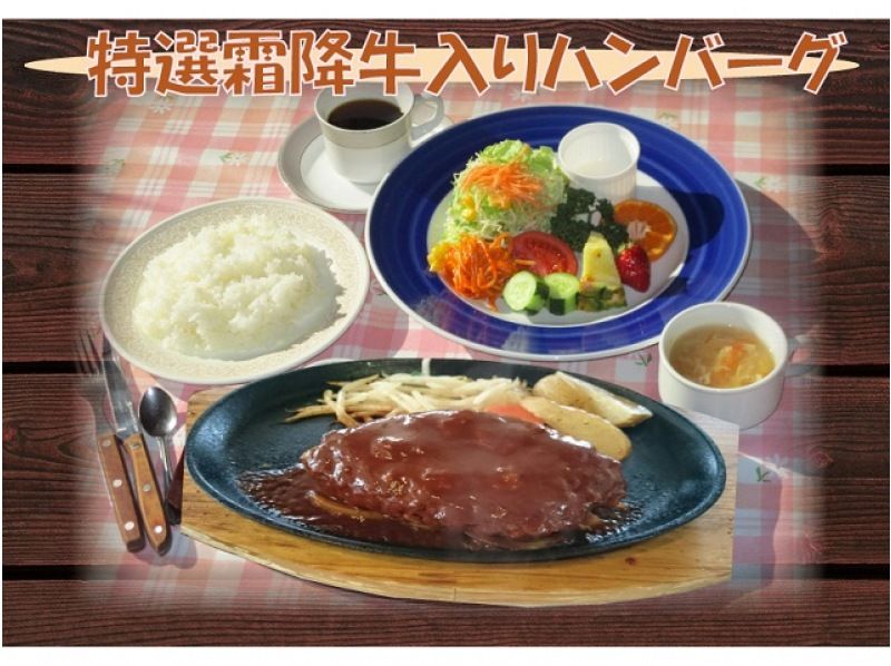 巨大地下神殿「首都圏外郭放水路」＆JAXA筑波宇宙センター自由見学バスツアー　～ハンバーグランチのお食事付き～【029029-1459】の紹介画像