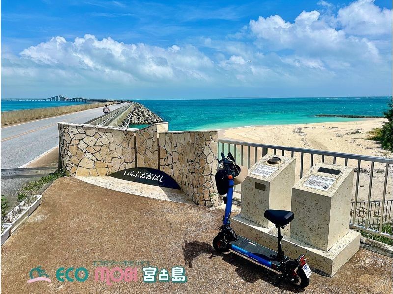 [Okinawa, Miyakojima] <Great Value Multi-Stay Discount Plan> Even if you don't have a driver's license, you can rent a car instead! Tour the island by electric mobility vehicle!の紹介画像