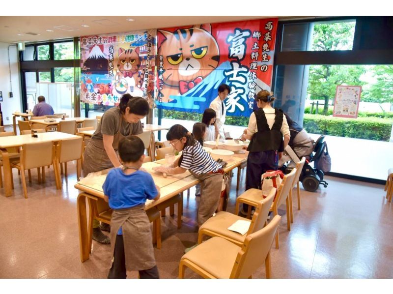 【山梨・甲府】ほうとう作り体験〜高菜先生の郷土料理体験教室〈富士家〉最大40名様まで対応可能！初心者＆お子様大歓迎・ファミリーにおすすめの紹介画像