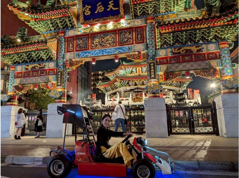 【가나가와·요코하마】 상쾌하게 거리를 달리자 “고카트 30분 체험 투어” 관광 명소 순회·사진 빛나 발군·안전 안심 가이드 첨부の紹介画像