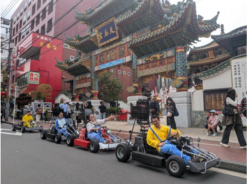 【神奈川・横浜】爽快に街を走ろう「ゴーカート30分体験ツアー」観光名所巡り・写真映え抜群・安全安心ガイド付きの紹介画像