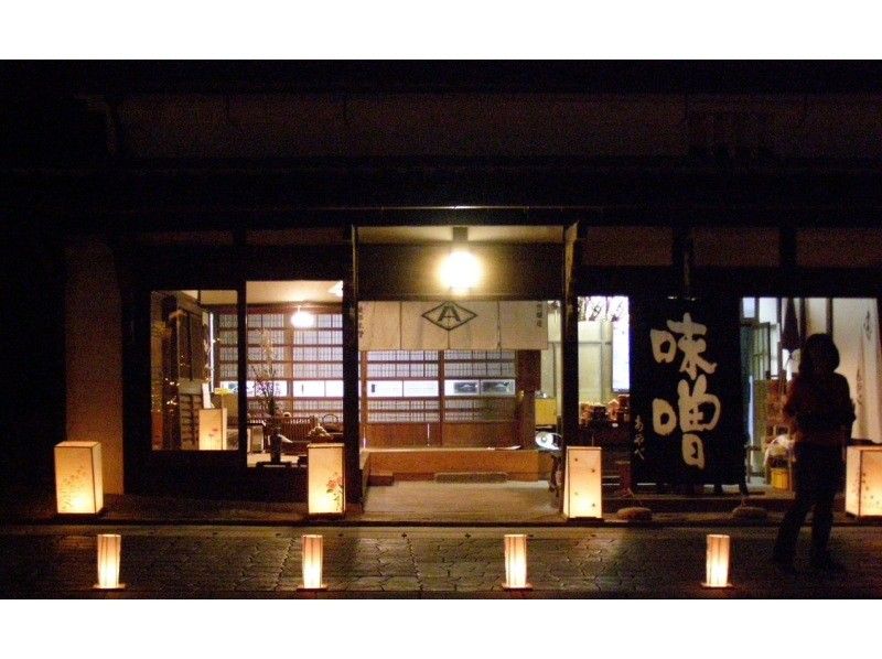 【大分・杵築市】 レンタル着物で杵築散策〜茶道体験と酒蔵見学の紹介画像