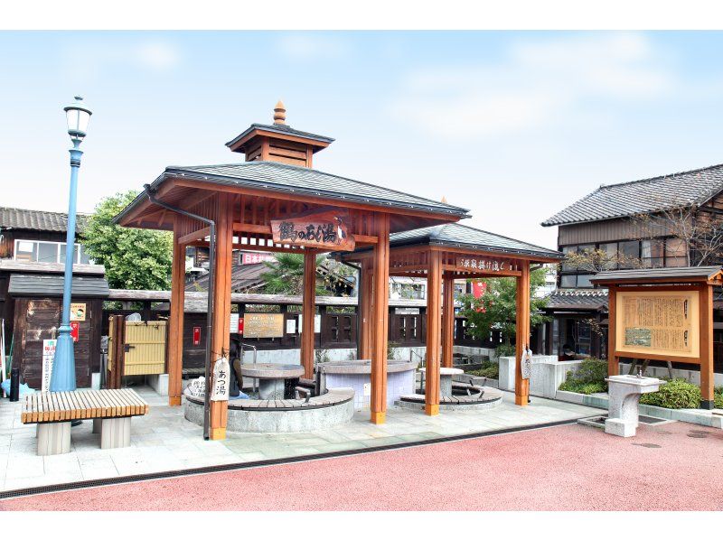 【福島県・いわき市】いわきあるき【ビンゴdeいわきあるき】ビンゴで湯本温泉街コースの紹介画像