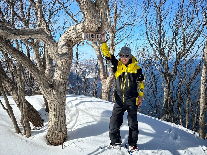 [Hokkaido, Yoichi, Snowshoeing] A spectacular winter course with ocean views. A winter activity to enjoy the Shakotan Blue and deep snow forests! Pick-up service available from JR Yoichi Station!の紹介画像