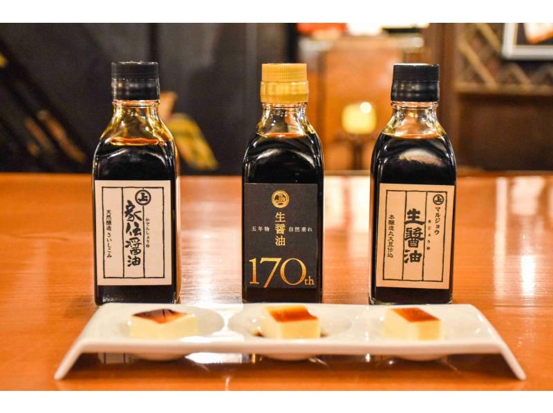 【秋田、田澤湖、角館、大曲】創業170週年！參觀歷史悠久的安藤酒造！贈送個性訂製醬油瓶！の紹介画像