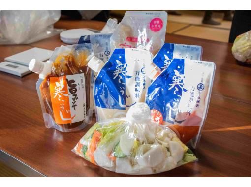 【秋田・田沢湖/角館/大曲】武家屋敷通りで創業170年の老舗蔵社長直伝!発酵の歴史から知る発酵食体験<お土産付き> 【秋田・田沢湖/角館/大曲】武家屋敷通りで創業170年の老舗蔵社長直伝!発酵の歴史から知る発酵食体験<お土産付き>