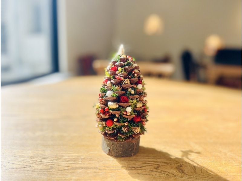 [Miyagi, Sendai City] Natural and cute! Let's make a pine cone tree!の紹介画像