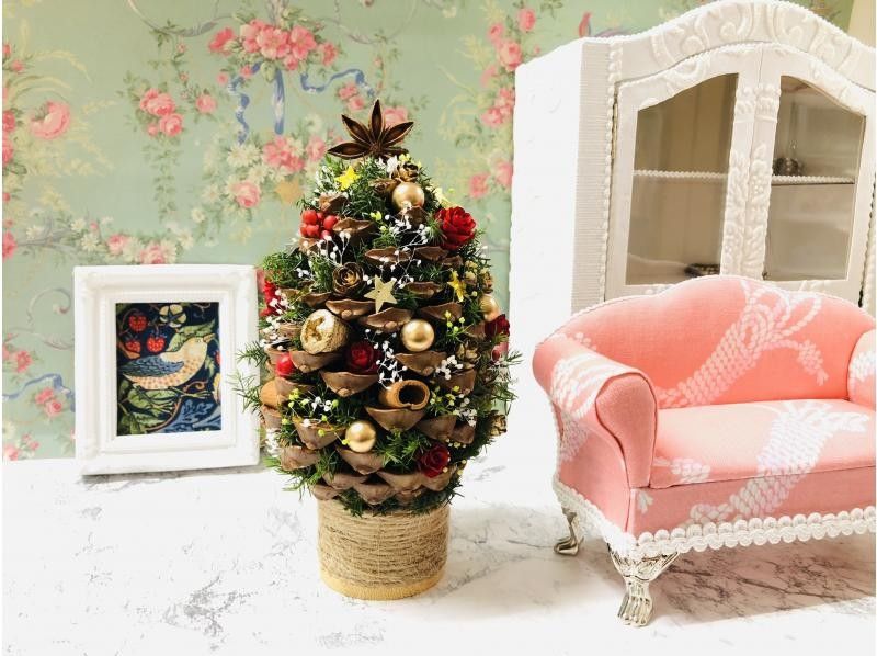 [Miyagi, Sendai City] Natural and cute! Let's make a pine cone tree!の紹介画像