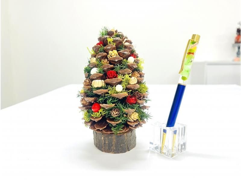 [Miyagi, Sendai City] Natural and cute! Let's make a pine cone tree!の紹介画像