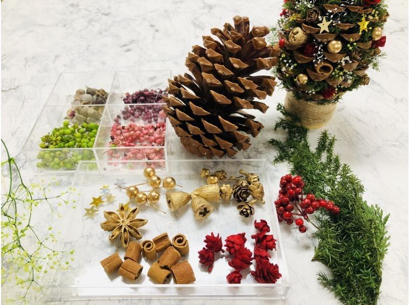 [Miyagi, Sendai City] Natural and cute! Let's make a pine cone tree!の紹介画像