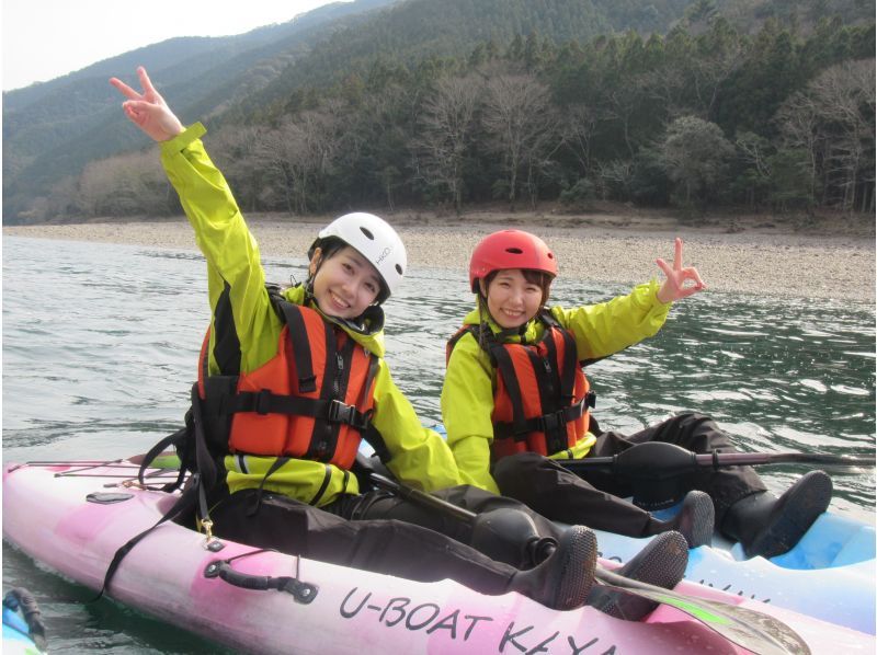 【高知・四万十】〈12月～3月開催〉寒い時期は川下りなしでのんびりと♪​手ぶらで遊ぶ！​首～足元まで防寒グッズ付きプランの紹介画像