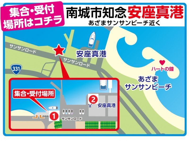 【沖縄・南部】久高島VIVAパラセーリング！沖縄の海を気軽に空中散歩で絶景をお届け♪の紹介画像