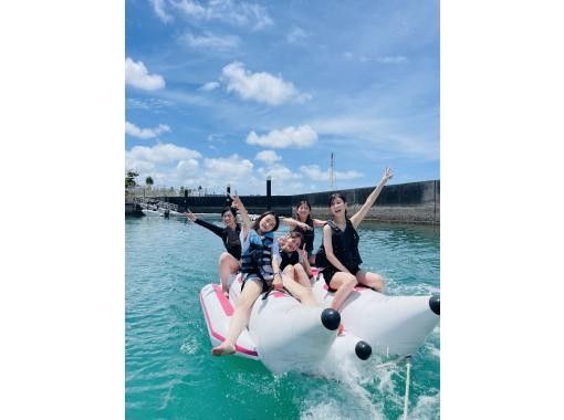【沖縄・那覇・宜野湾】低コストで大満足★GoPro無料貸出/360度カメラorドローン撮影あり★バナナボート等4種の中から1点チョイス! 【沖縄・那覇・宜野湾】低コストで大満足★GoPro無料貸出/360度カメラorドローン撮影あり★バナナボート等4種の中から1点チョイス!