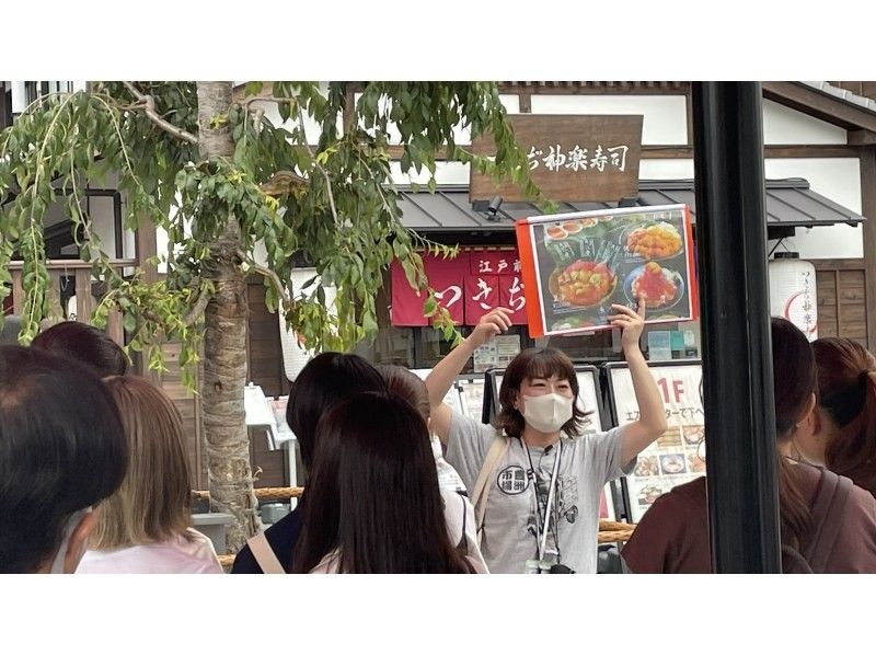 イヤホンガイド&reg;＆小冊子付♪｜豊洲市場見学ツアー 全街区まるわかりコース【東京・豊洲】の紹介画像