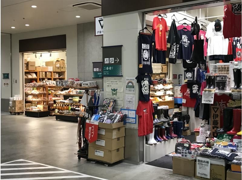 イヤホンガイド&reg;＆小冊子付♪｜豊洲市場見学ツアー 全街区まるわかりコース【東京・豊洲】の紹介画像
