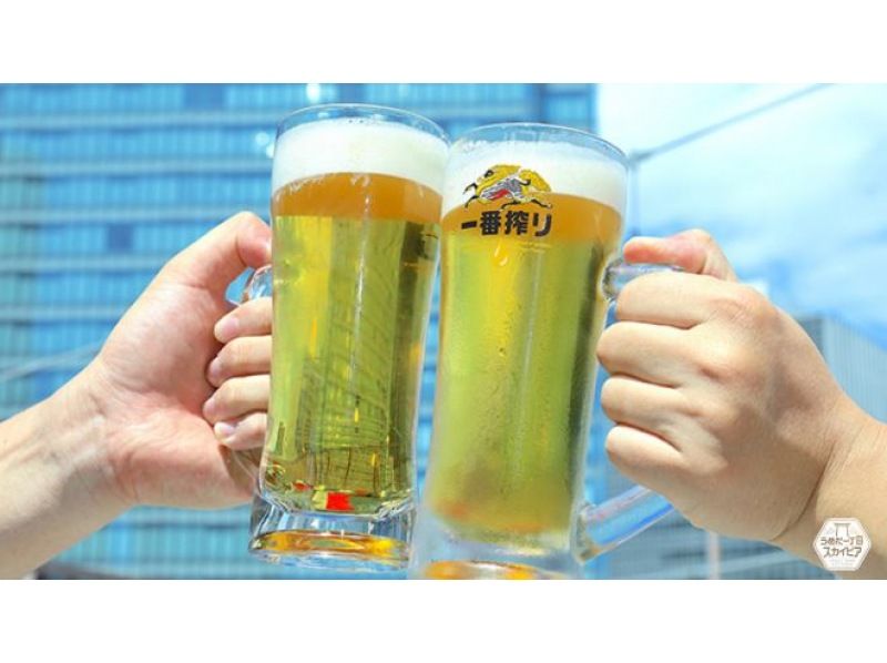 【오사카・우메다】PACHINKO & BEER NIGHT:일본의 놀이와 건배 문화 체험・20세부터 OKの紹介画像