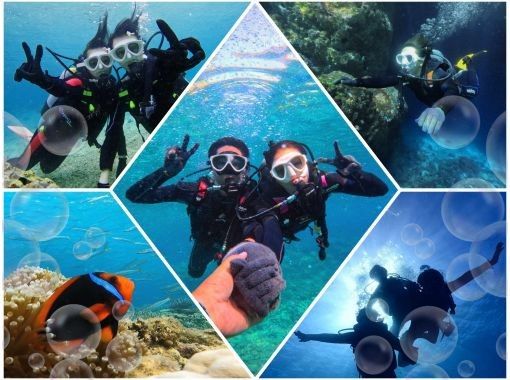 【青の洞窟】初めてのダイビングにおすすめ♪初心者専用・丁寧なサポートで安心!GoPro写真&魚の餌やり無料★ 【青の洞窟】初めてのダイビングにおすすめ♪初心者専用・丁寧なサポートで安心!GoPro写真&魚の餌やり無料★