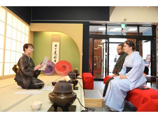 【山梨・富士山/河口湖】茶道体験:日本伝統文化「侘び寂」を体感しよう! 【山梨・富士山/河口湖】茶道体験:日本伝統文化「侘び寂」を体感しよう!