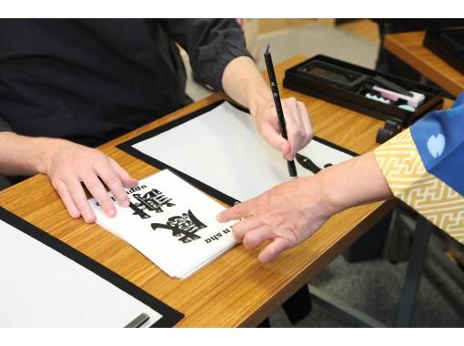 【山梨・富士山/河口湖】書道体験:日本の伝統美を体験できる! 【山梨・富士山/河口湖】書道体験:日本の伝統美を体験できる!