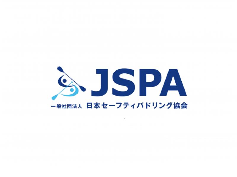 [Hokkaido, Chitose City, Canoe] Private Winter Canoe [12/1-2/28]の紹介画像