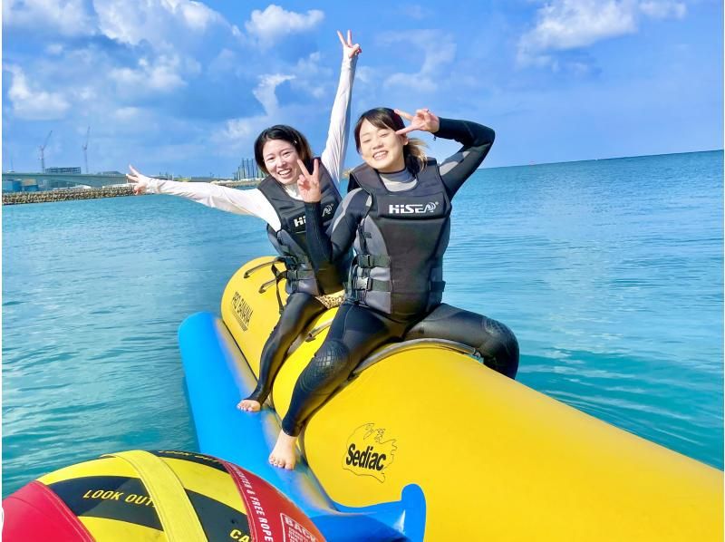 <November Limited Sale> [Okinawa Ginowan / 2-Hour All-You-Can-Play Plan] The most in the prefecture with 12 rides! Banana boat, flyboard, wakeboard, and more!の紹介画像