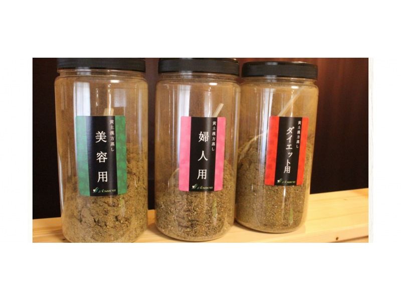 【冲绳北谷】秋季特惠❤️ 自选海滩活动 & 艾草蒸浴♨️ 暖身♨️ 当日体验⭕️ 蓬松肌肤♨️ 仅限女性 仅限情侣❤️ 免费毛巾和凉鞋の紹介画像