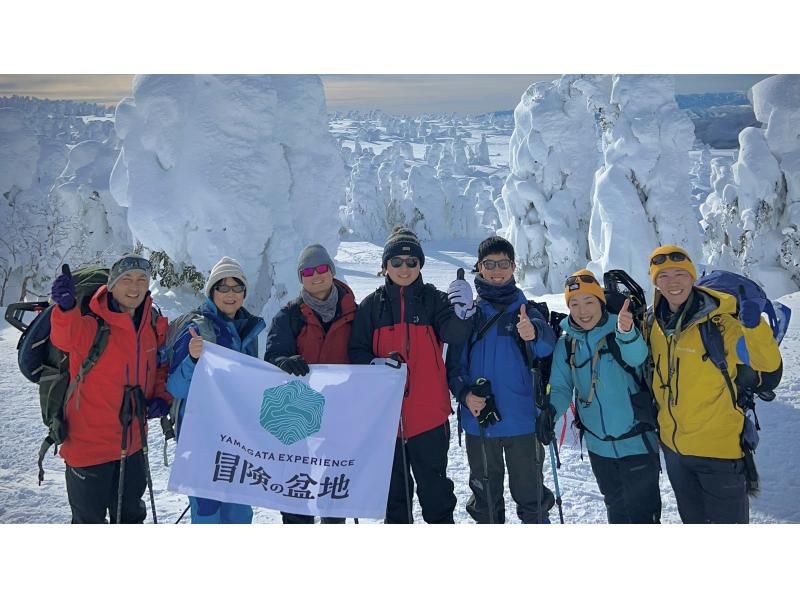【山形・蔵王】樹氷スノーハイキング 蔵王の大自然がつくる、冬だけの神秘。ガイドと一緒に白銀の世界へ！写真プレゼント付きの紹介画像
